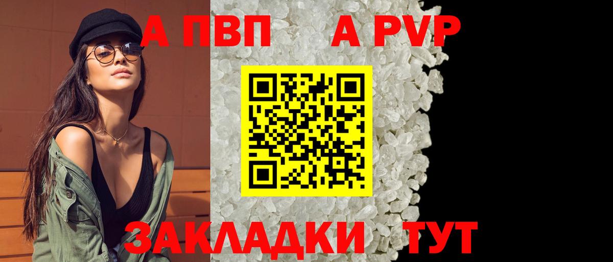 Alpha-PVP крисы CK Маркс