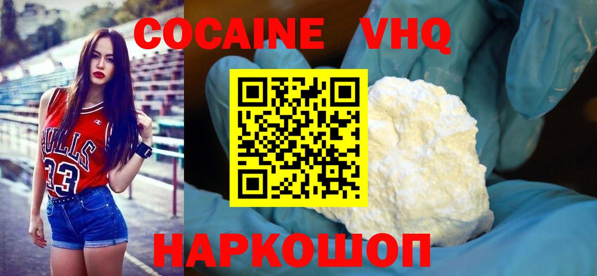 дарнет шоп  Вход с VPN  Маркс  Кокаин Колумбийский 