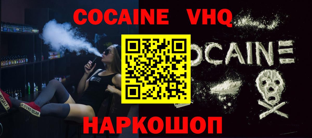 Кокаин 99% Маркс
