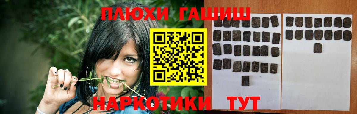 Гашиш hashish Маркс