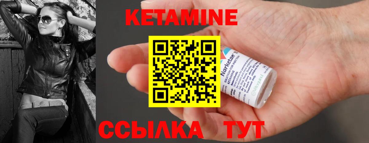 КЕТАМИН VHQ  blacksprut как войти  Маркс  Вход с VPN 