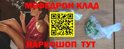 дживик Нальчик