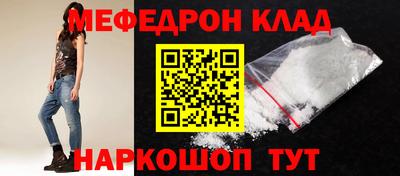 PSILOCYBIN Наро-Фоминск