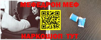 PSILOCYBIN Наро-Фоминск