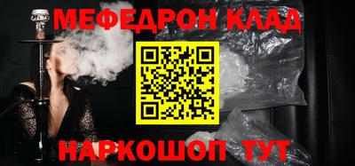 PSILOCYBIN Наро-Фоминск
