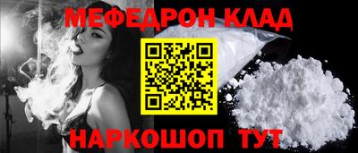 PSILOCYBIN Наро-Фоминск