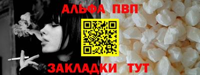 дживик Нальчик