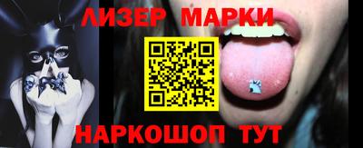 PSILOCYBIN Наро-Фоминск