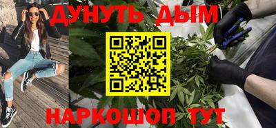 PSILOCYBIN Наро-Фоминск