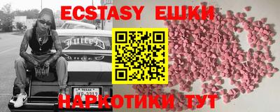 PSILOCYBIN Наро-Фоминск