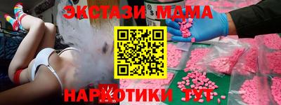 PSILOCYBIN Наро-Фоминск