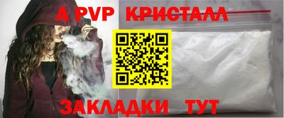 PSILOCYBIN Наро-Фоминск