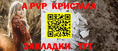 дживик Нальчик