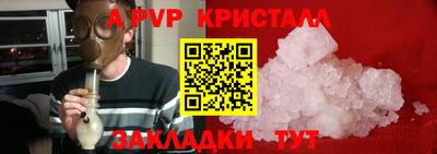 дживик Нальчик