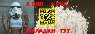 PSILOCYBIN Наро-Фоминск