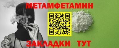 дживик Нальчик