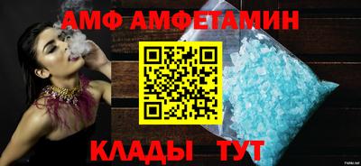 PSILOCYBIN Наро-Фоминск