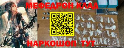 PSILOCYBIN Наро-Фоминск