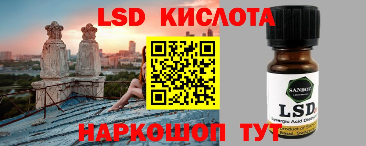 Лсд 25 экстази ecstasy Маркс