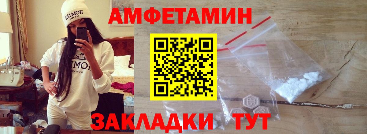 Первитин Methamphetamine Маркс