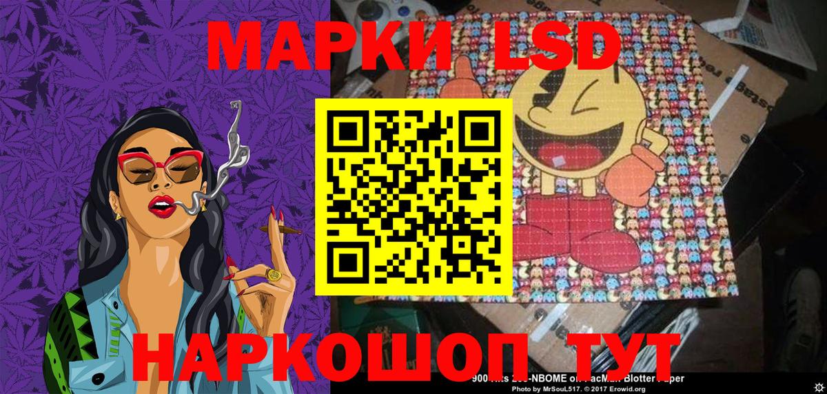 Марки 25I-NBOMe 1,5мг  Вход с VPN  Маркс 
