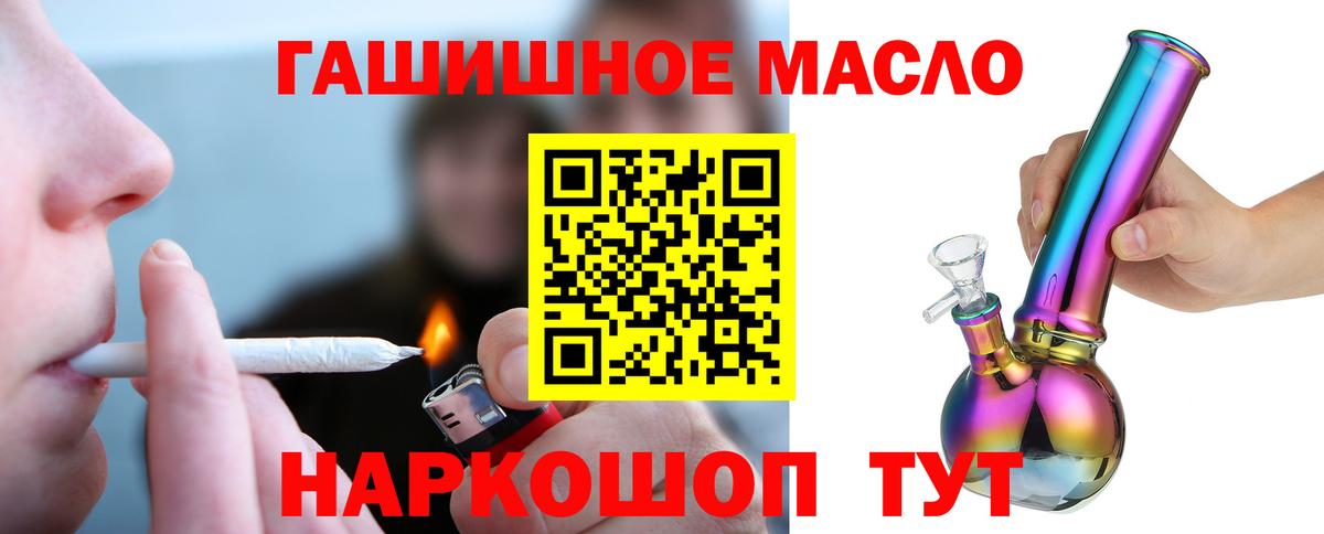 Дистиллят ТГК вейп Маркс