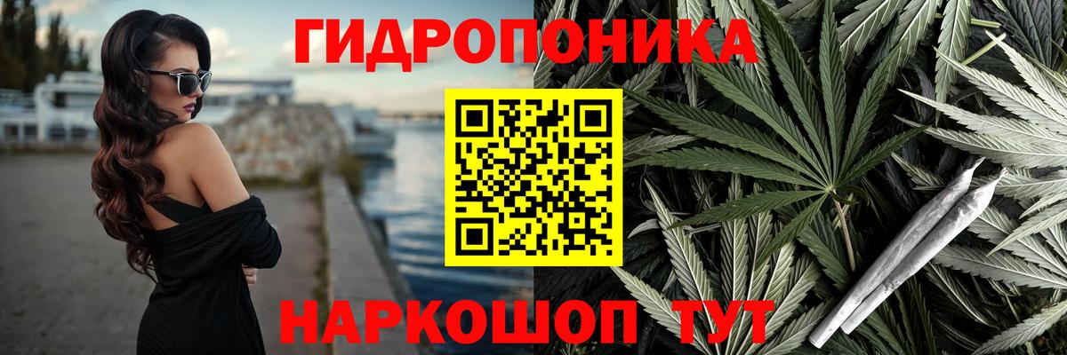 Конопля Amnesia  Бошки Шишки MAZAR  Вход с VPN  Маркс 
